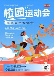 乒乓球——亚洲杯：张本智和胜阿拉米安